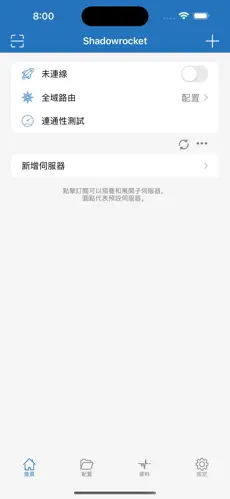 梯子外网加速器mac下载android下载效果预览图